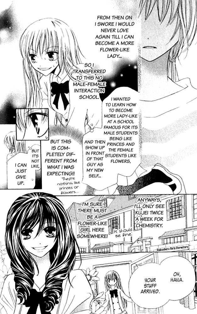 Kokuhaku Kurabu Chapter 3.14 page 13 - Vol.3 Chapter 14 : [Extra] Love Laboratory