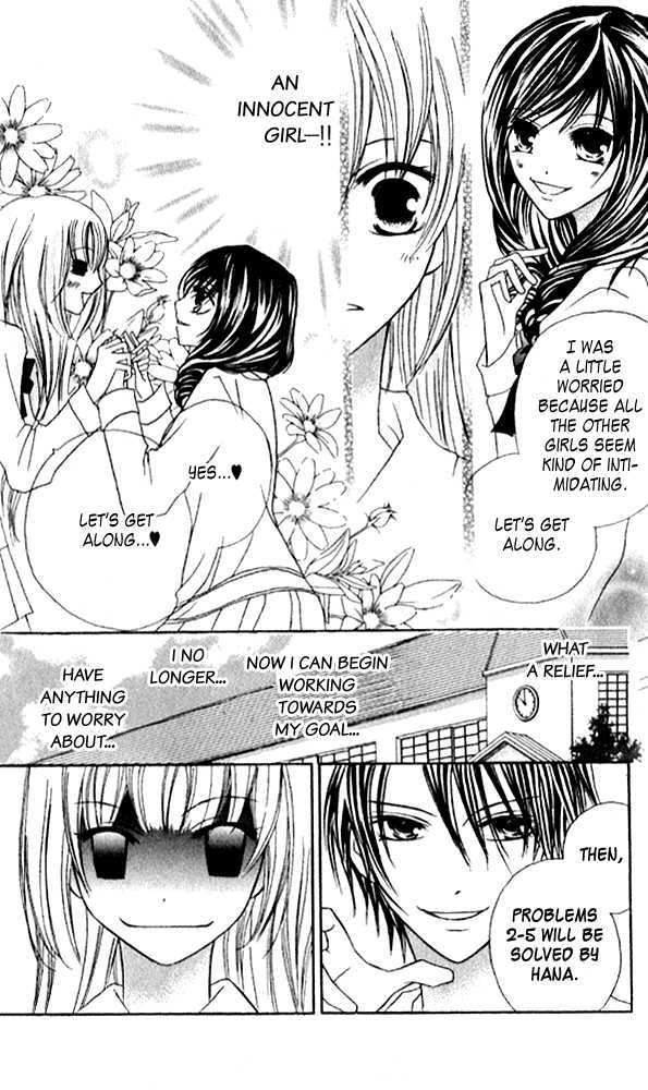 Kokuhaku Kurabu Chapter 3.14 page 15 - Vol.3 Chapter 14 : [Extra] Love Laboratory