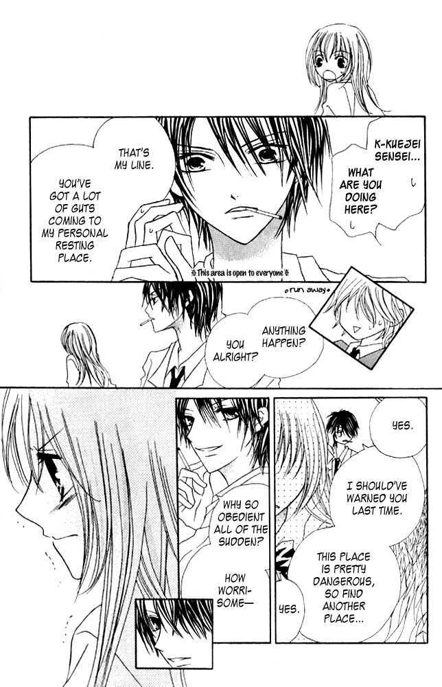 Kokuhaku Kurabu Chapter 3.14 page 20 - Vol.3 Chapter 14 : [Extra] Love Laboratory