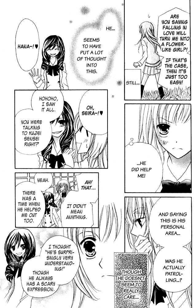 Kokuhaku Kurabu Chapter 3.14 page 24 - Vol.3 Chapter 14 : [Extra] Love Laboratory