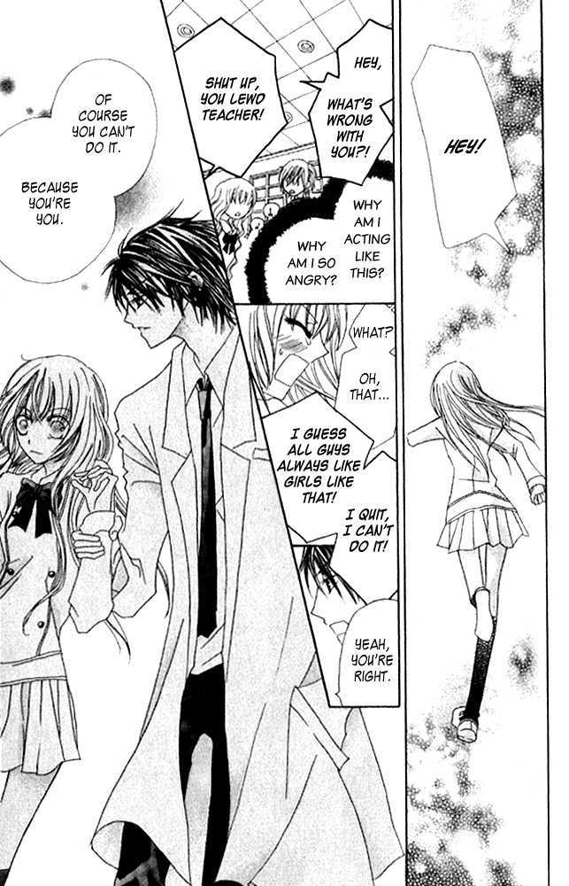 Kokuhaku Kurabu Chapter 3.14 page 32 - Vol.3 Chapter 14 : [Extra] Love Laboratory