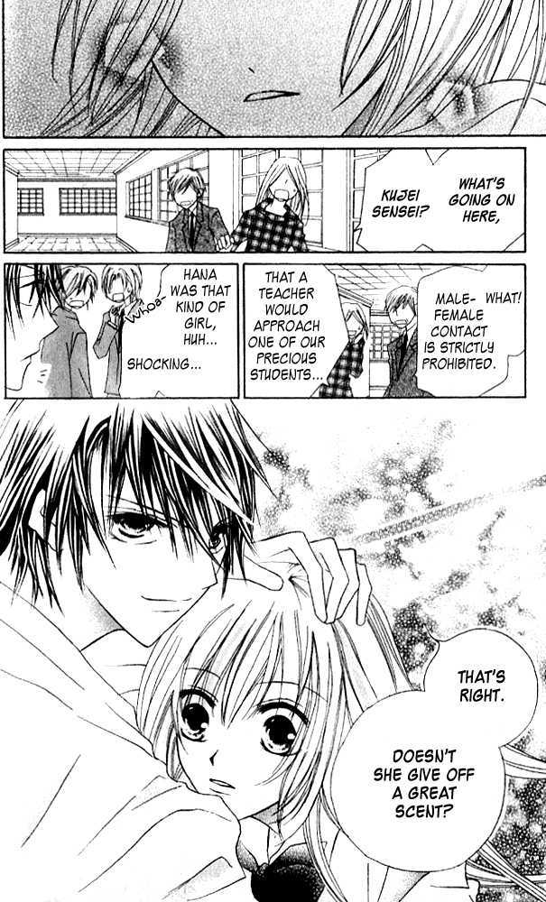 Kokuhaku Kurabu Chapter 3.14 page 33 - Vol.3 Chapter 14 : [Extra] Love Laboratory