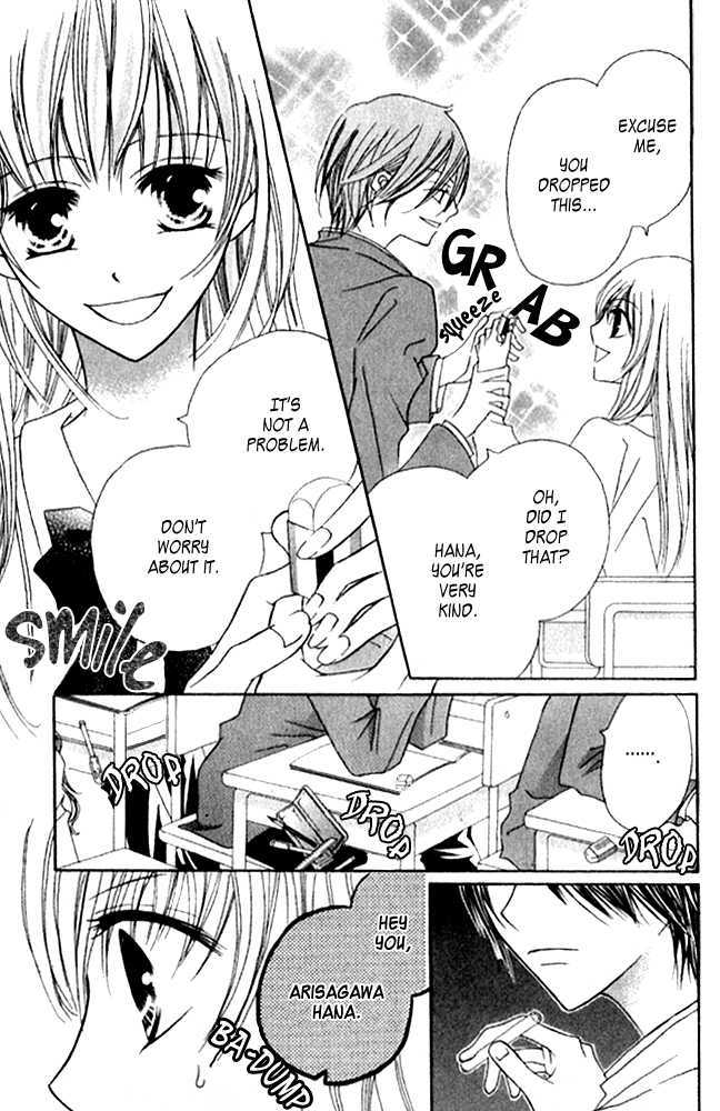 Kokuhaku Kurabu Chapter 3.14 page 4 - Vol.3 Chapter 14 : [Extra] Love Laboratory