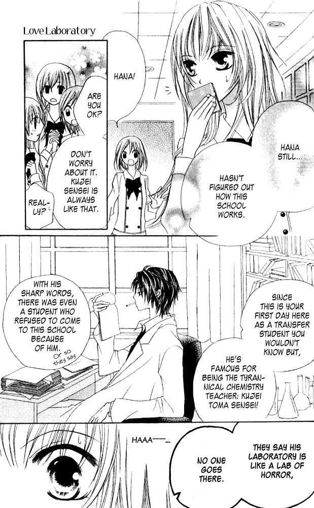 Kokuhaku Kurabu Chapter 3.14 page 6 - Vol.3 Chapter 14 : [Extra] Love Laboratory
