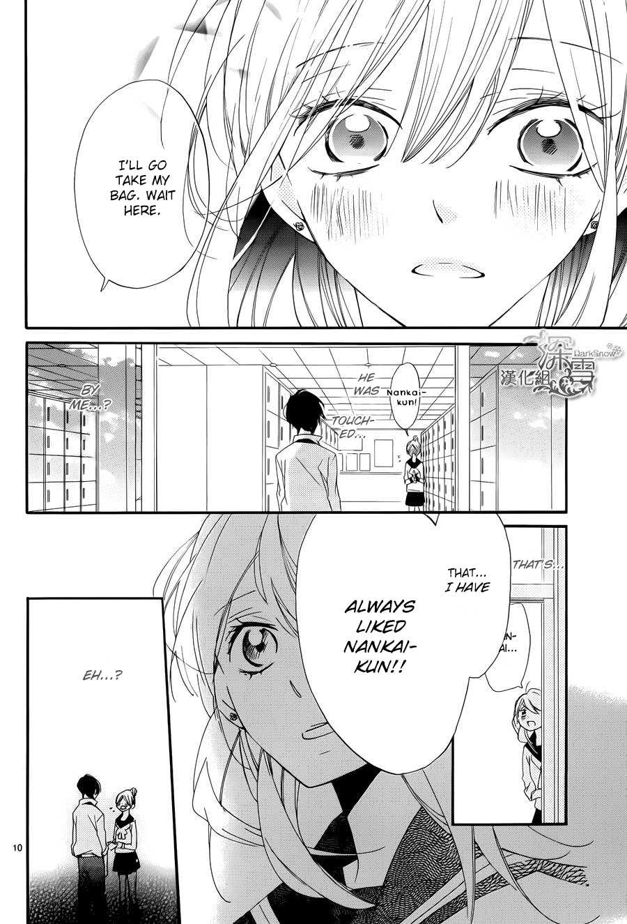 Kokuhaku Mamire Chapter 0.2 page 12 - Chapter 0 v2 : Oneshot