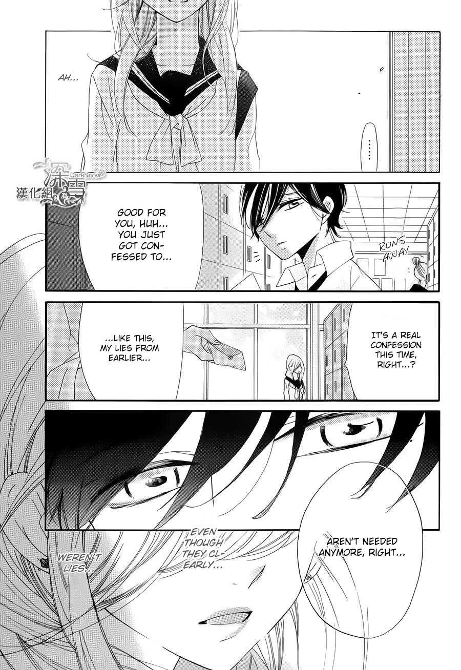 Kokuhaku Mamire Chapter 0.2 page 13 - Chapter 0 v2 : Oneshot
