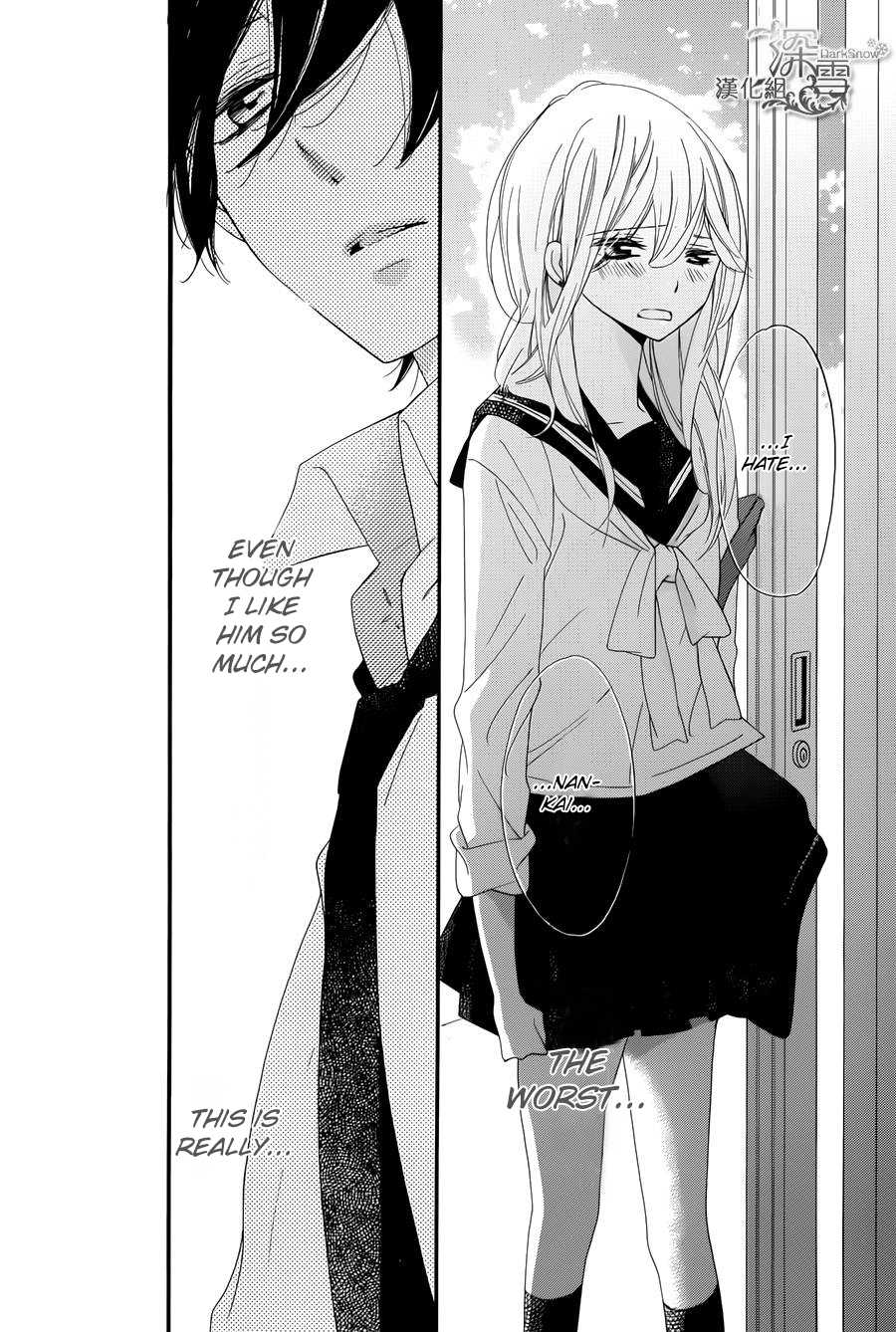 Kokuhaku Mamire Chapter 0.2 page 14 - Chapter 0 v2 : Oneshot