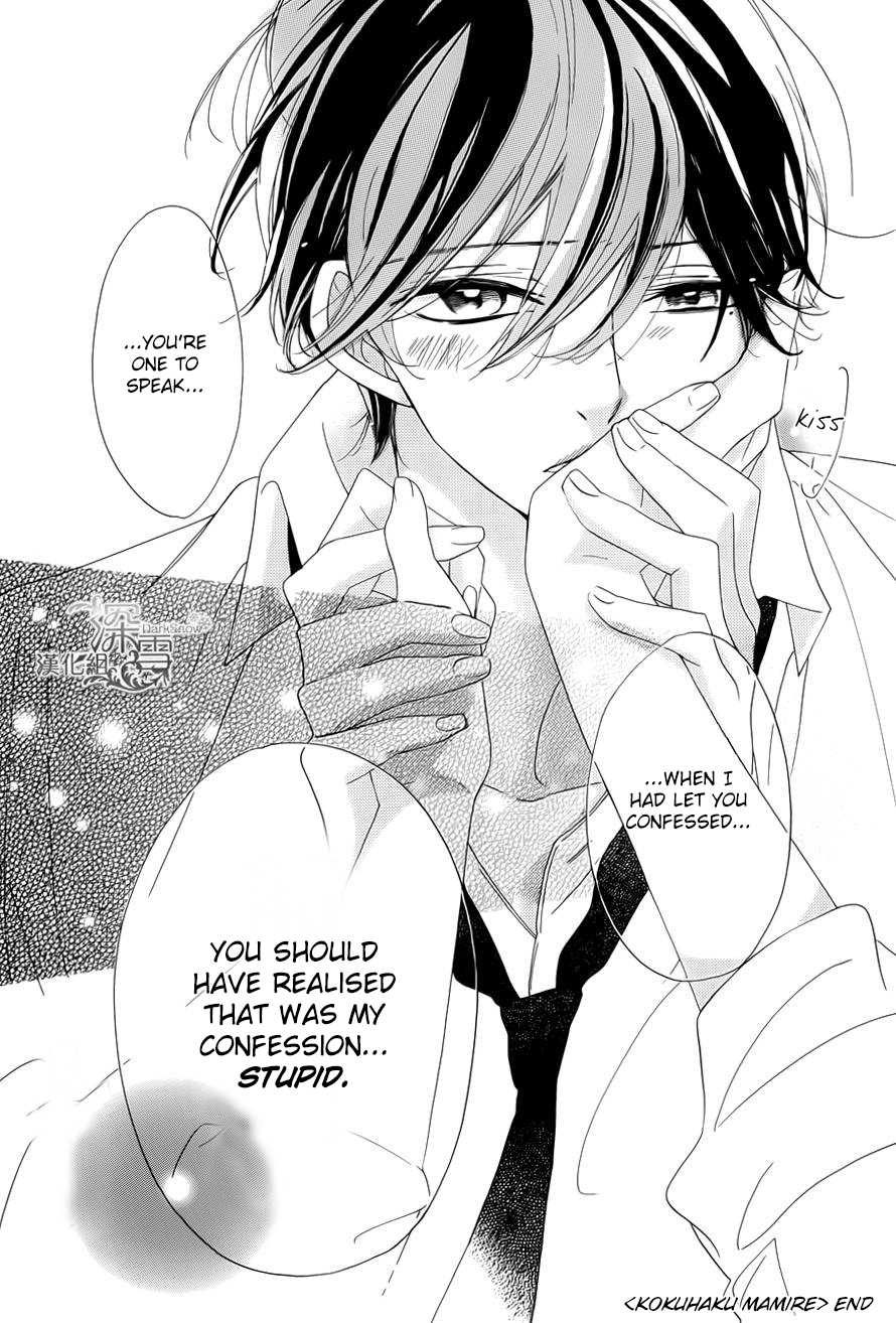 Kokuhaku Mamire Chapter 0.2 page 18 - Chapter 0 v2 : Oneshot