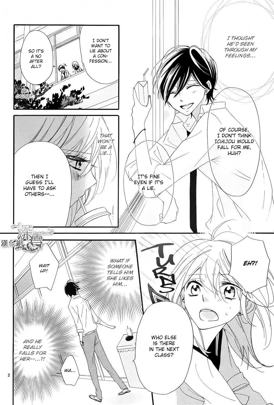 Kokuhaku Mamire Chapter 0.2 page 4 - Chapter 0 v2 : Oneshot