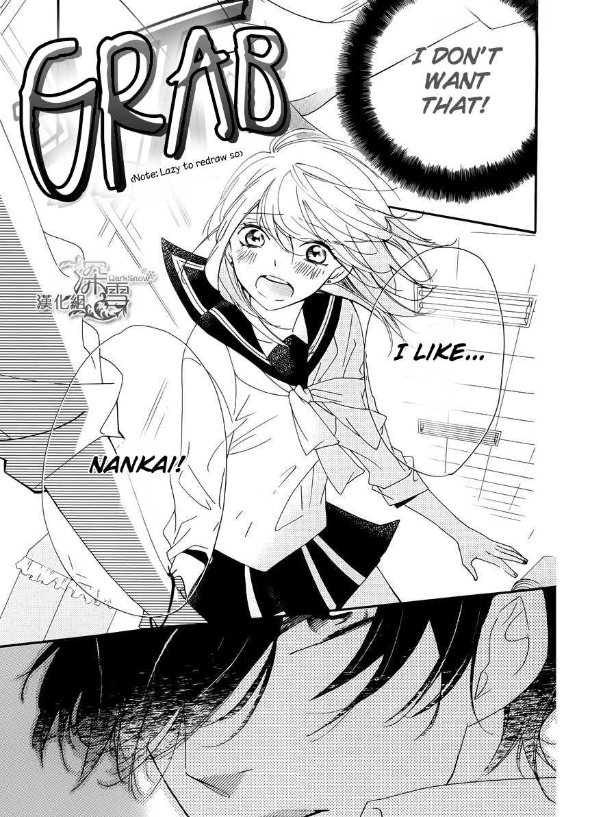 Kokuhaku Mamire Chapter 0.2 page 5 - Chapter 0 v2 : Oneshot