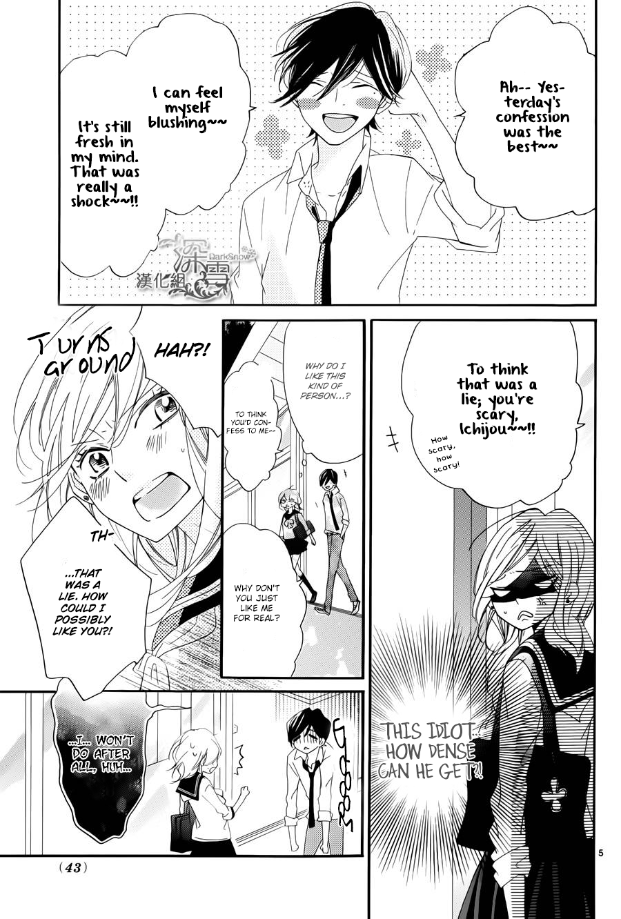 Kokuhaku Mamire Chapter 0.2 page 7 - Chapter 0 v2 : Oneshot