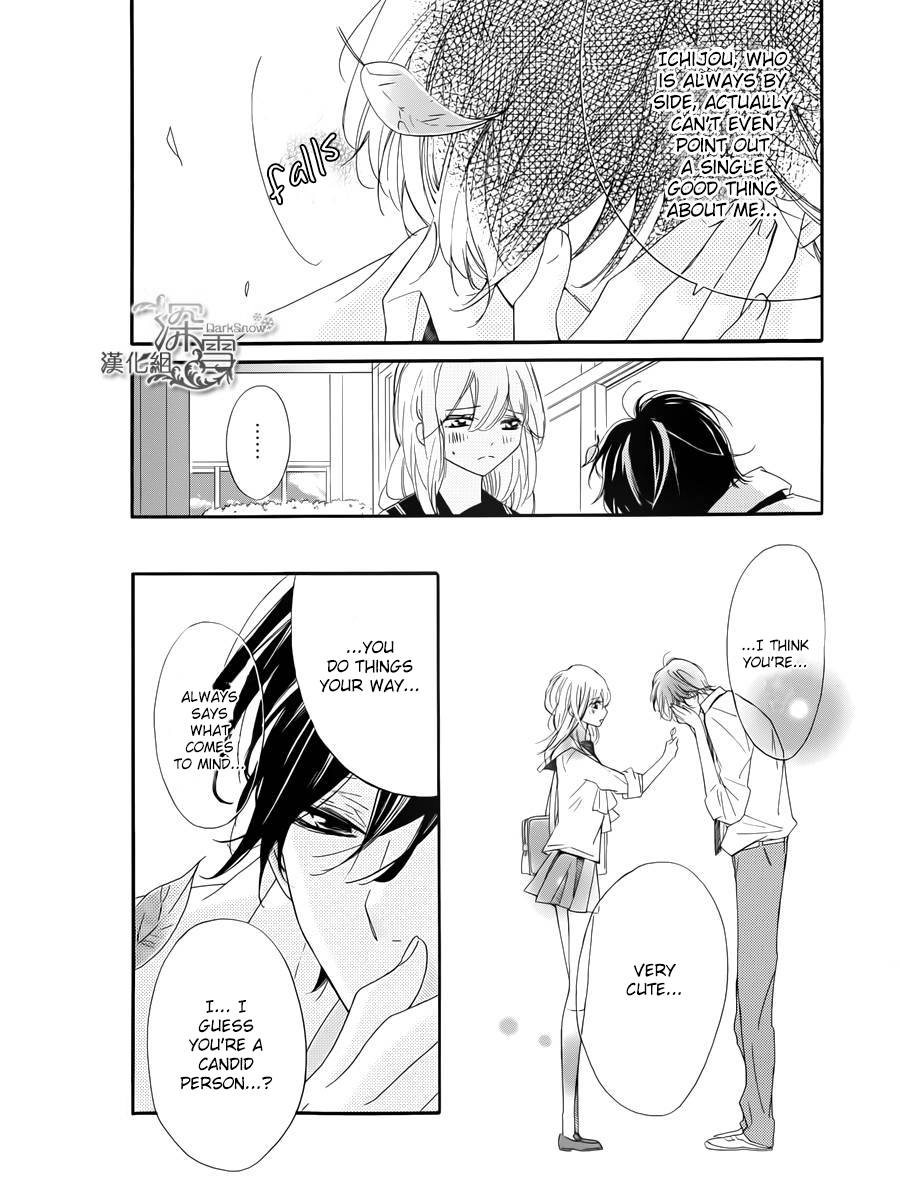 Kokuhaku Mamire Chapter 0.2 page 8 - Chapter 0 v2 : Oneshot