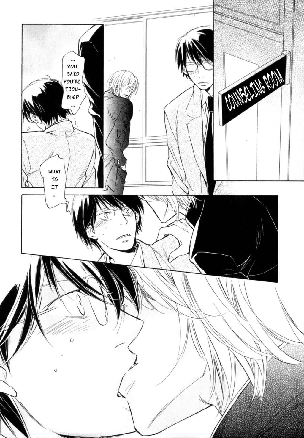 Kokui no Mure Chapter 0 page 16 - Chapter 0: Oneshot