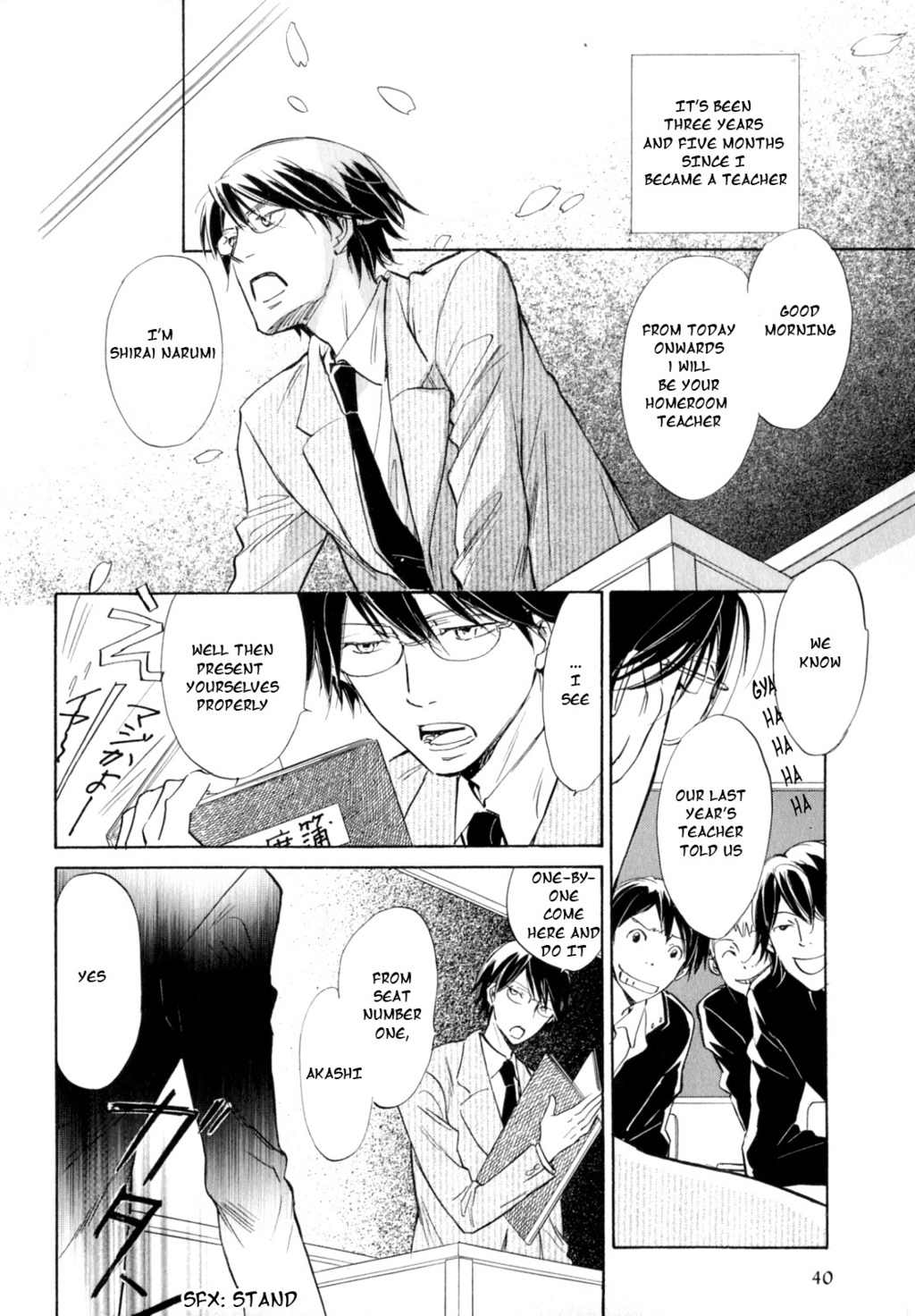 Kokui no Mure Chapter 0 page 4 - Chapter 0: Oneshot