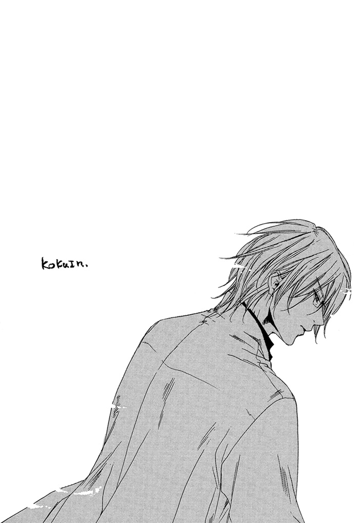 Kokuin Chapter 1.2 page 10 - Chapter 1 v2 : Kokuin Code-01