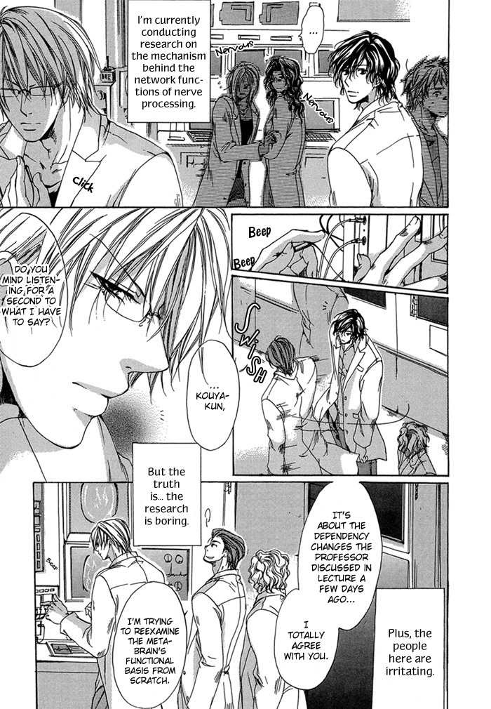 Kokuin Chapter 1.2 page 11 - Chapter 1 v2 : Kokuin Code-01