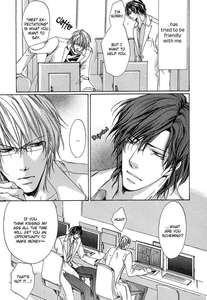 Kokuin Chapter 1.2 page 15 - Chapter 1 v2 : Kokuin Code-01