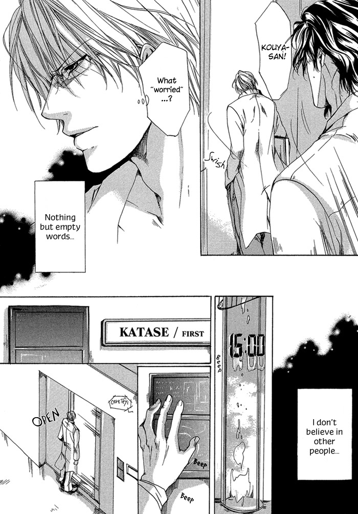 Kokuin Chapter 1.2 page 26 - Chapter 1 v2 : Kokuin Code-01