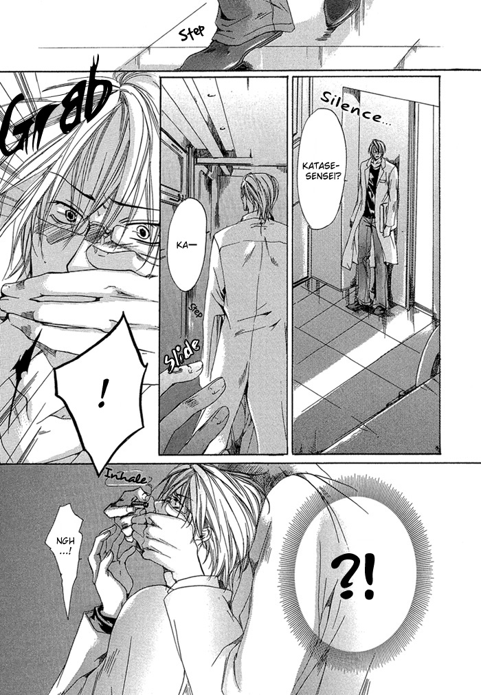 Kokuin Chapter 1.2 page 27 - Chapter 1 v2 : Kokuin Code-01