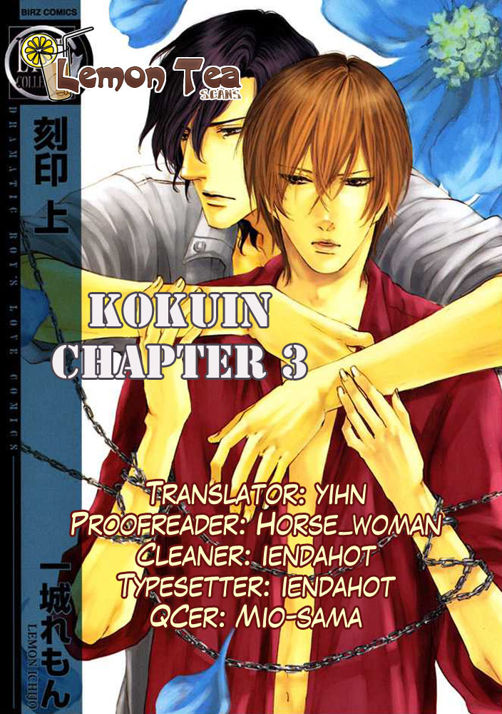 Kokuin Chapter 3.2 page 1 - Chapter 3 v2 : Kokuin Code-03