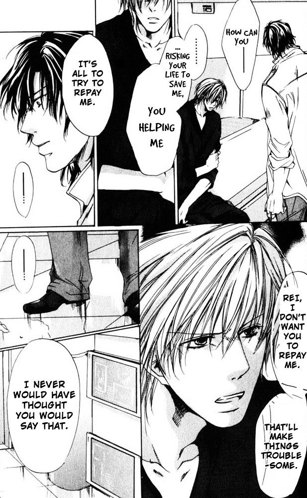 Kokuin Chapter 4 page 30 - Chapter 4 : Kokuin Code-04