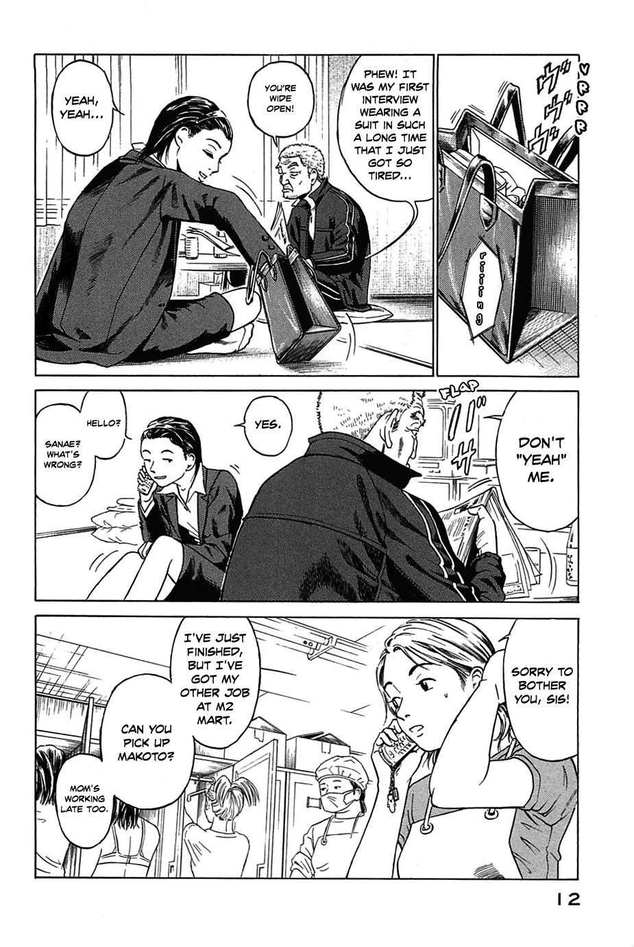 Kokukoku Chapter 1 page 13 - Chapter 1