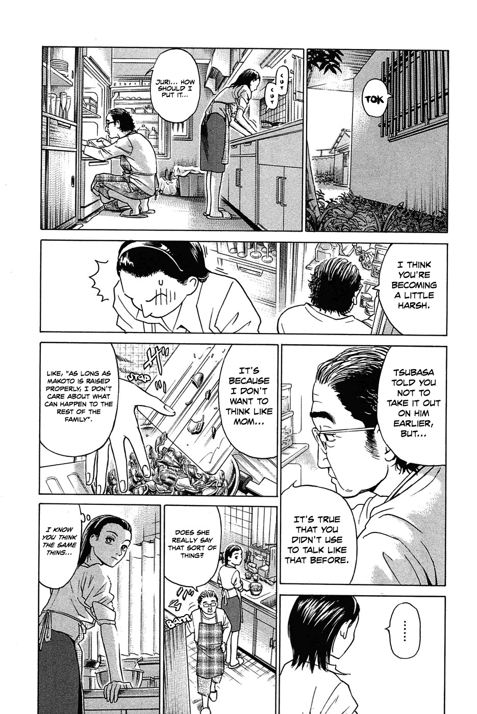 Kokukoku Chapter 1 page 20 - Chapter 1