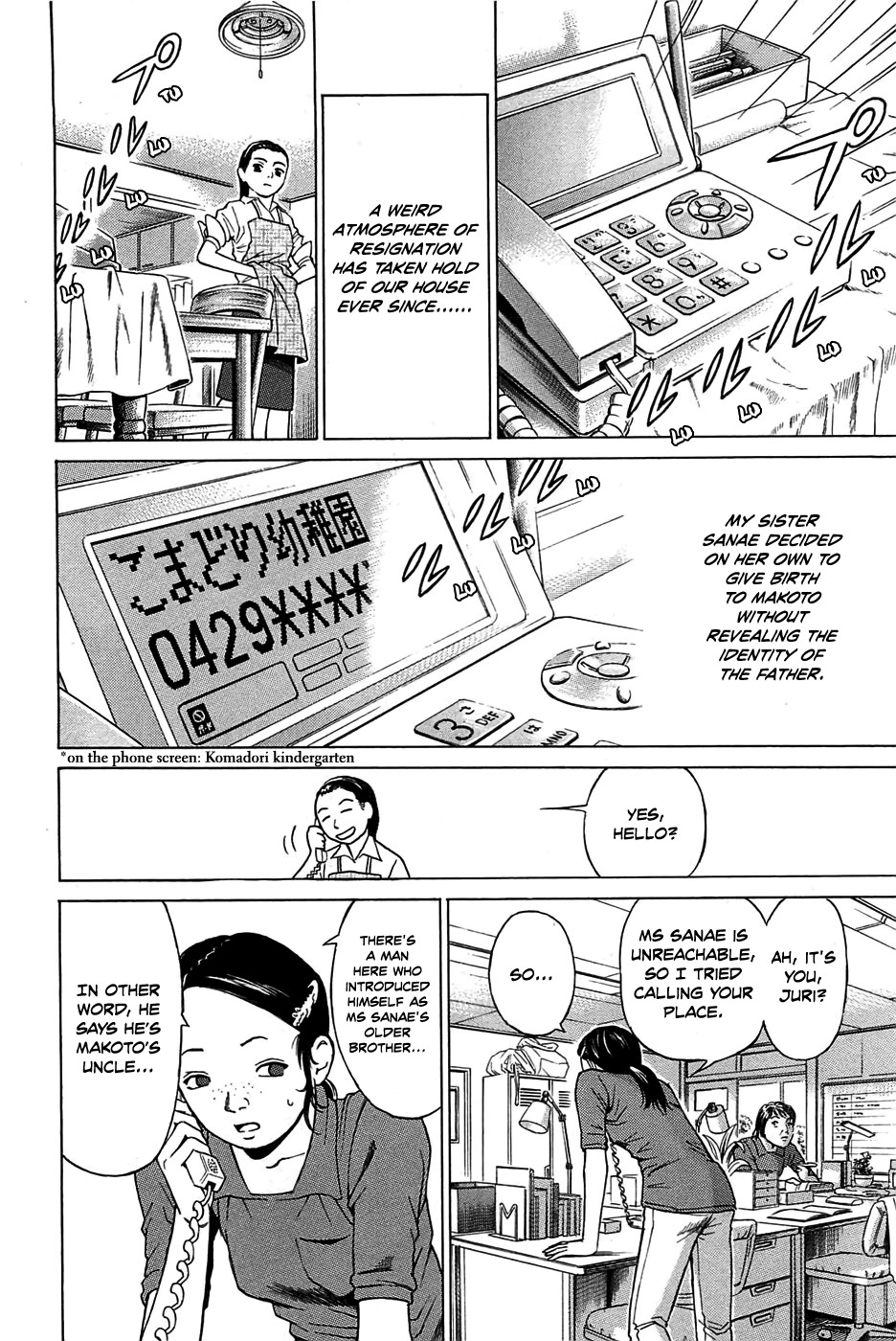 Kokukoku Chapter 1 page 21 - Chapter 1