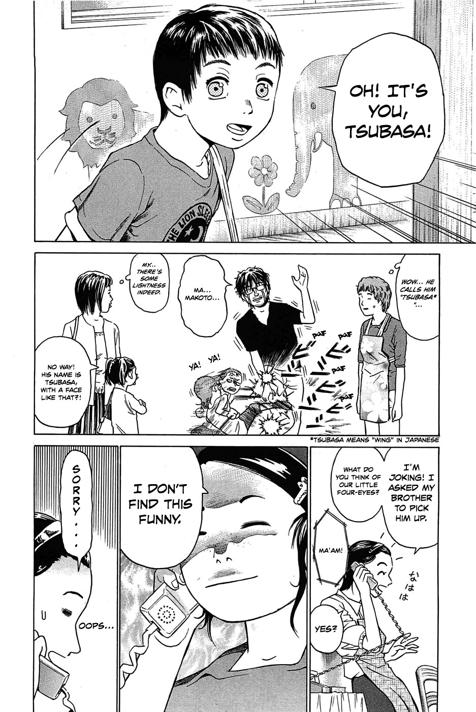 Kokukoku Chapter 1 page 23 - Chapter 1