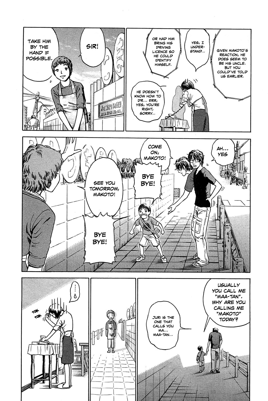 Kokukoku Chapter 1 page 24 - Chapter 1