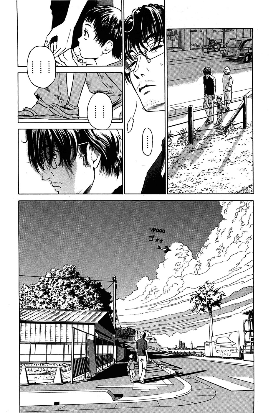 Kokukoku Chapter 1 page 25 - Chapter 1