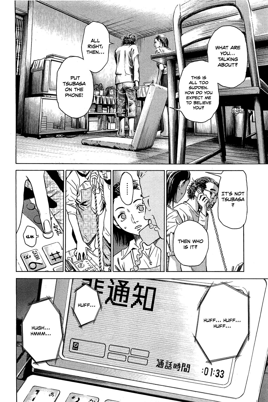 Kokukoku Chapter 1 page 31 - Chapter 1
