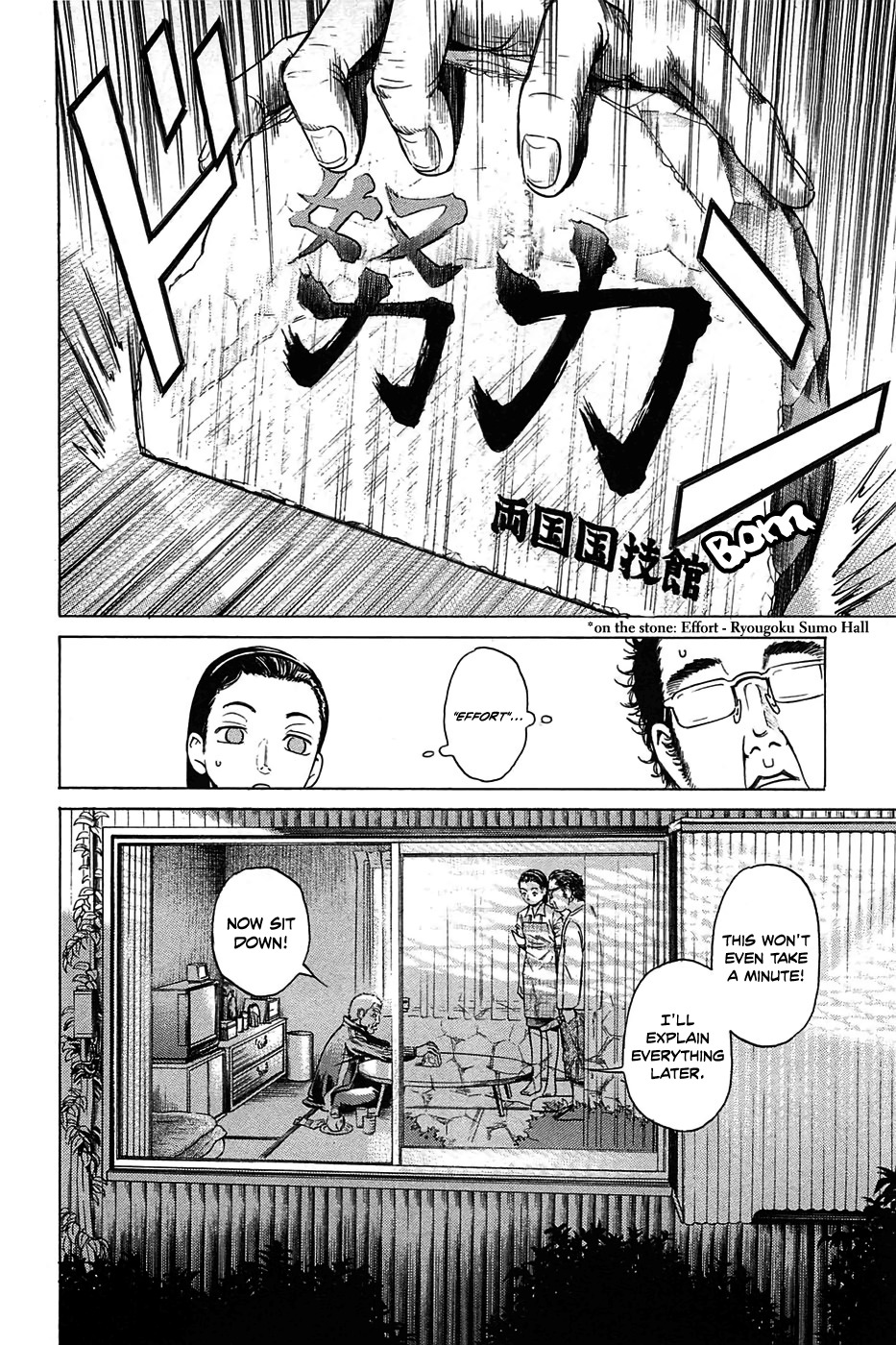 Kokukoku Chapter 1 page 39 - Chapter 1