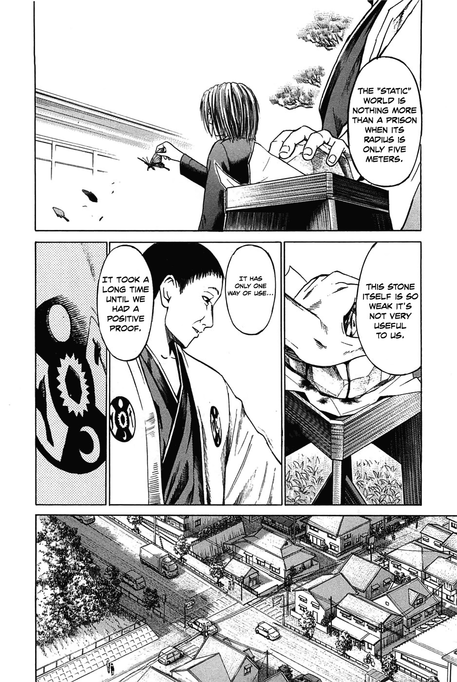 Kokukoku Chapter 1 page 6 - Chapter 1