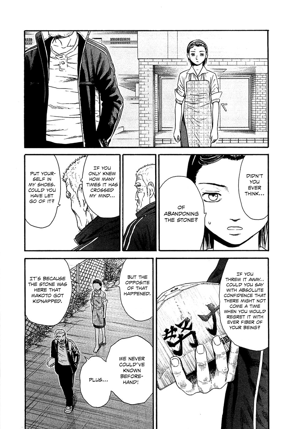 Kokukoku Chapter 10 page 18 - Chapter 10