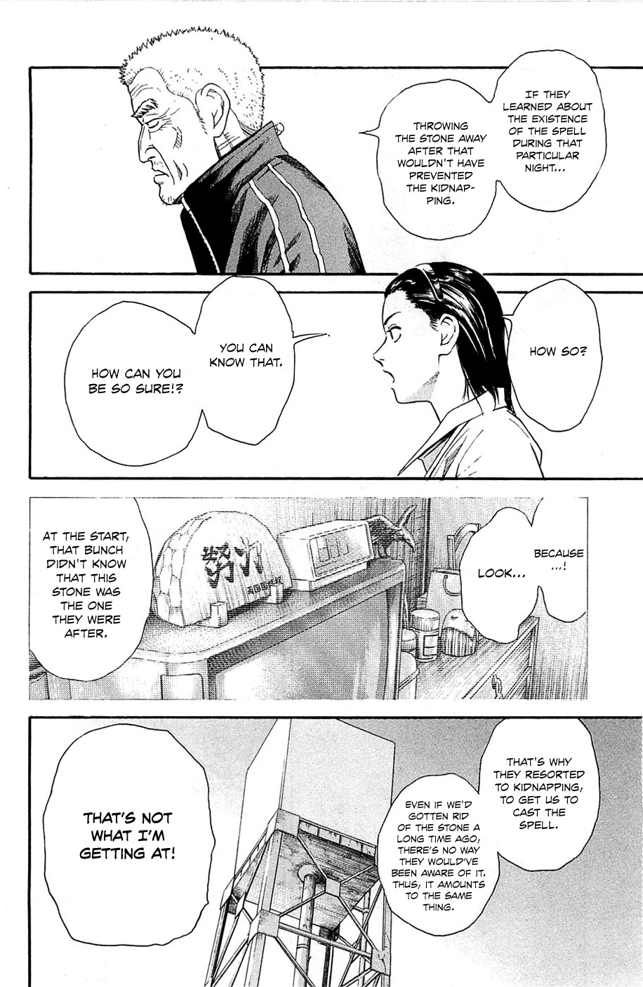 Kokukoku Chapter 10 page 19 - Chapter 10
