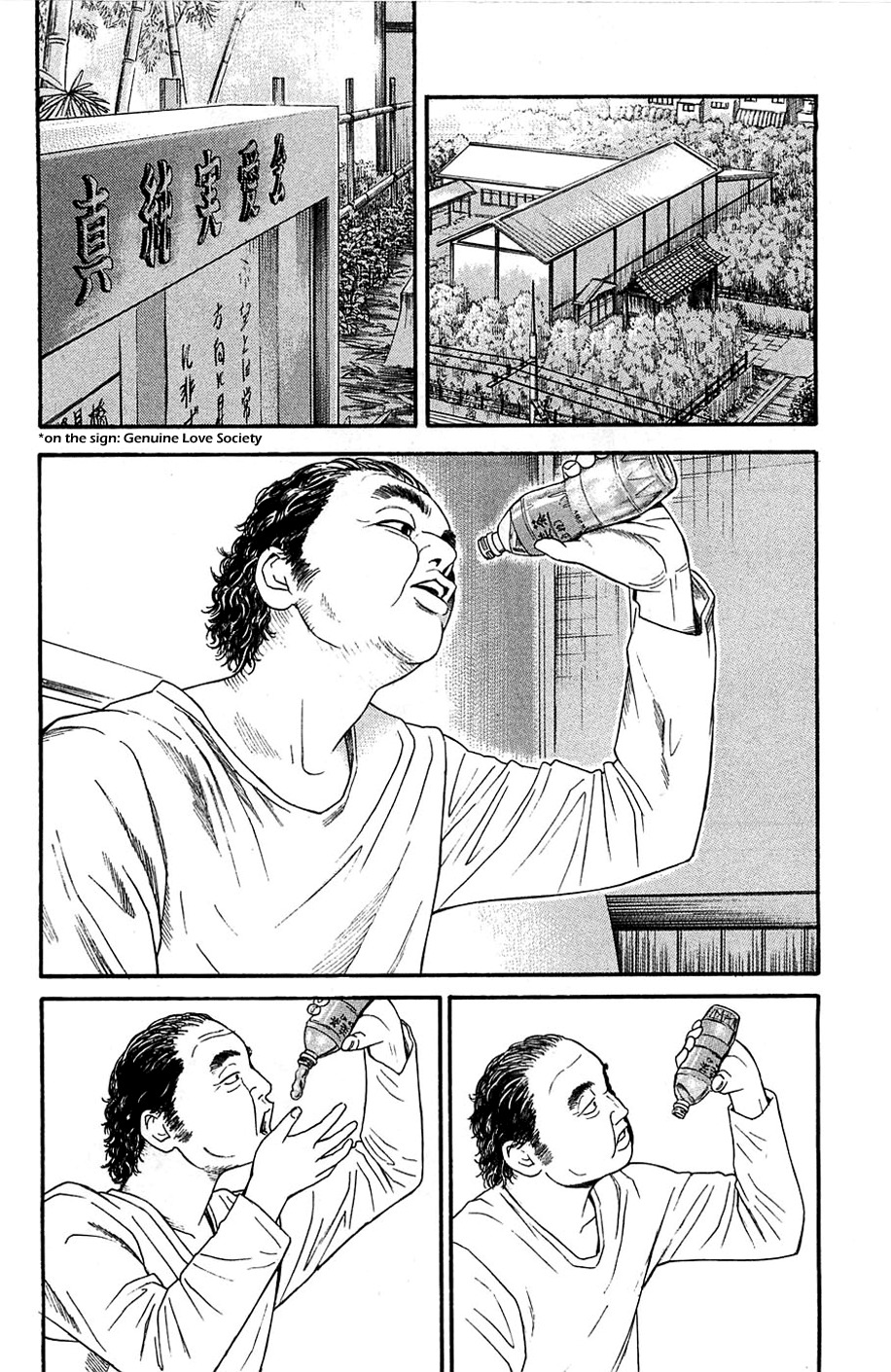 Kokukoku Chapter 10 page 21 - Chapter 10
