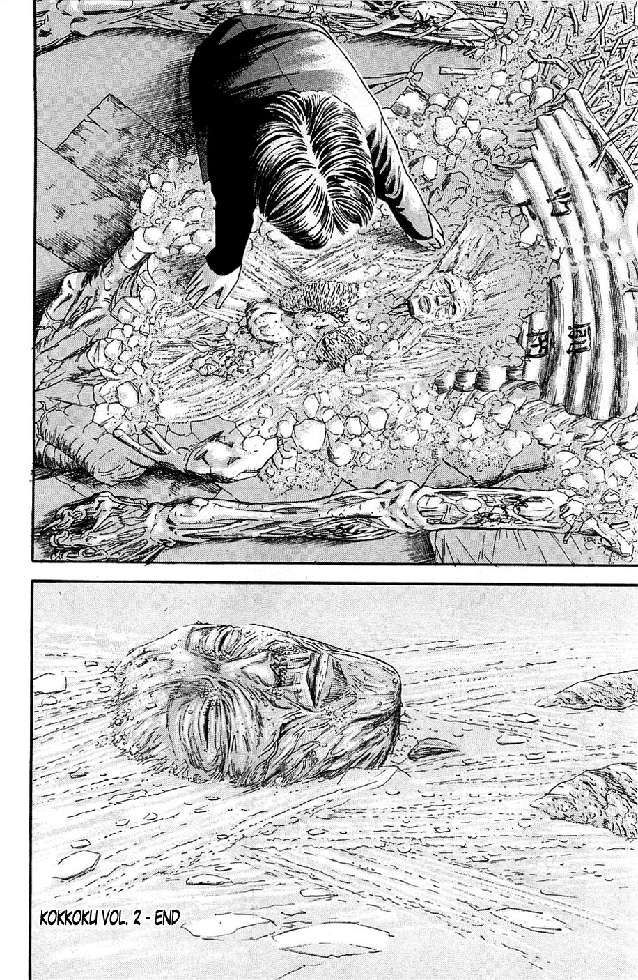 Kokukoku Chapter 11 page 21 - Chapter 11