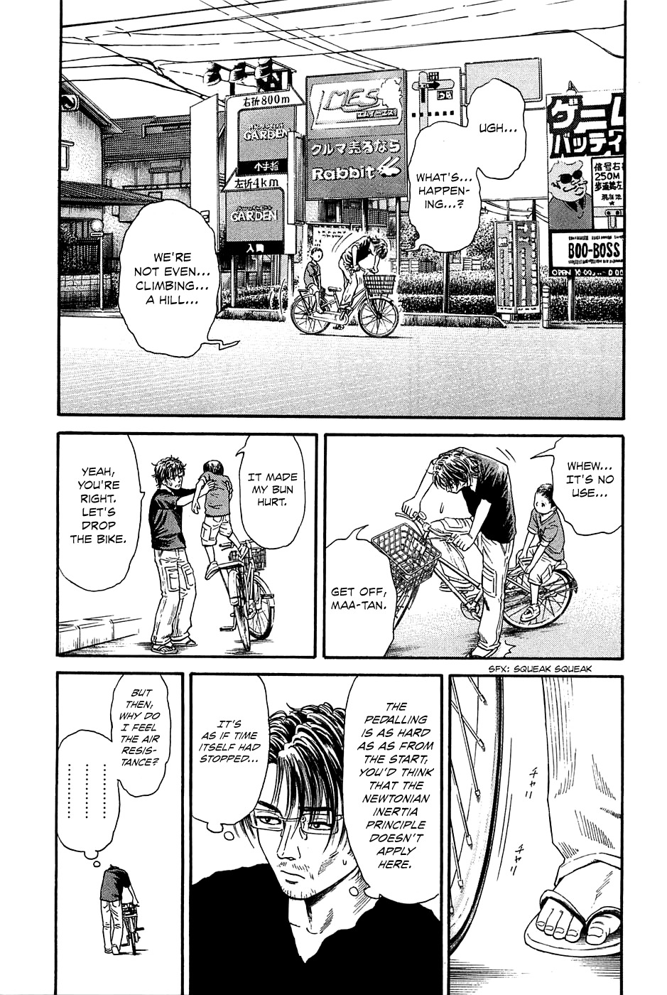 Kokukoku Chapter 12 page 18 - Chapter 12