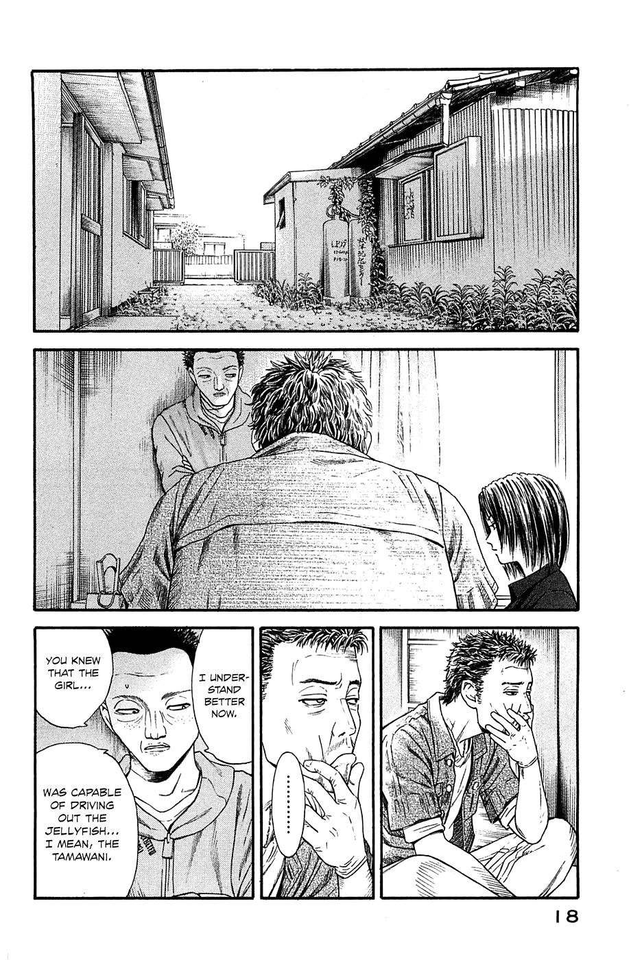 Kokukoku Chapter 12 page 21 - Chapter 12