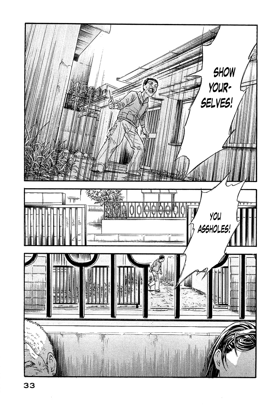Kokukoku Chapter 12 page 35 - Chapter 12