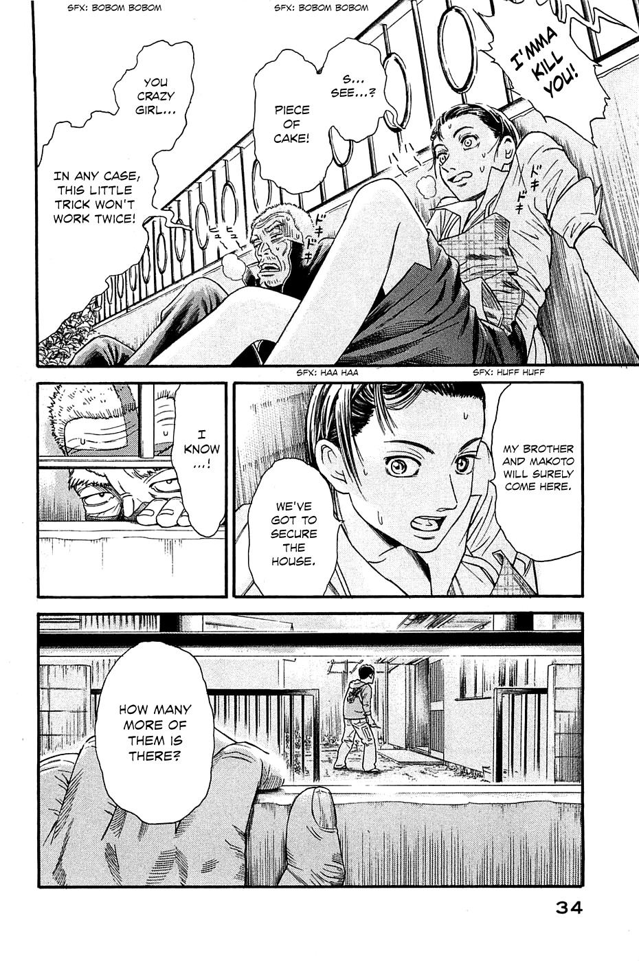 Kokukoku Chapter 12 page 36 - Chapter 12
