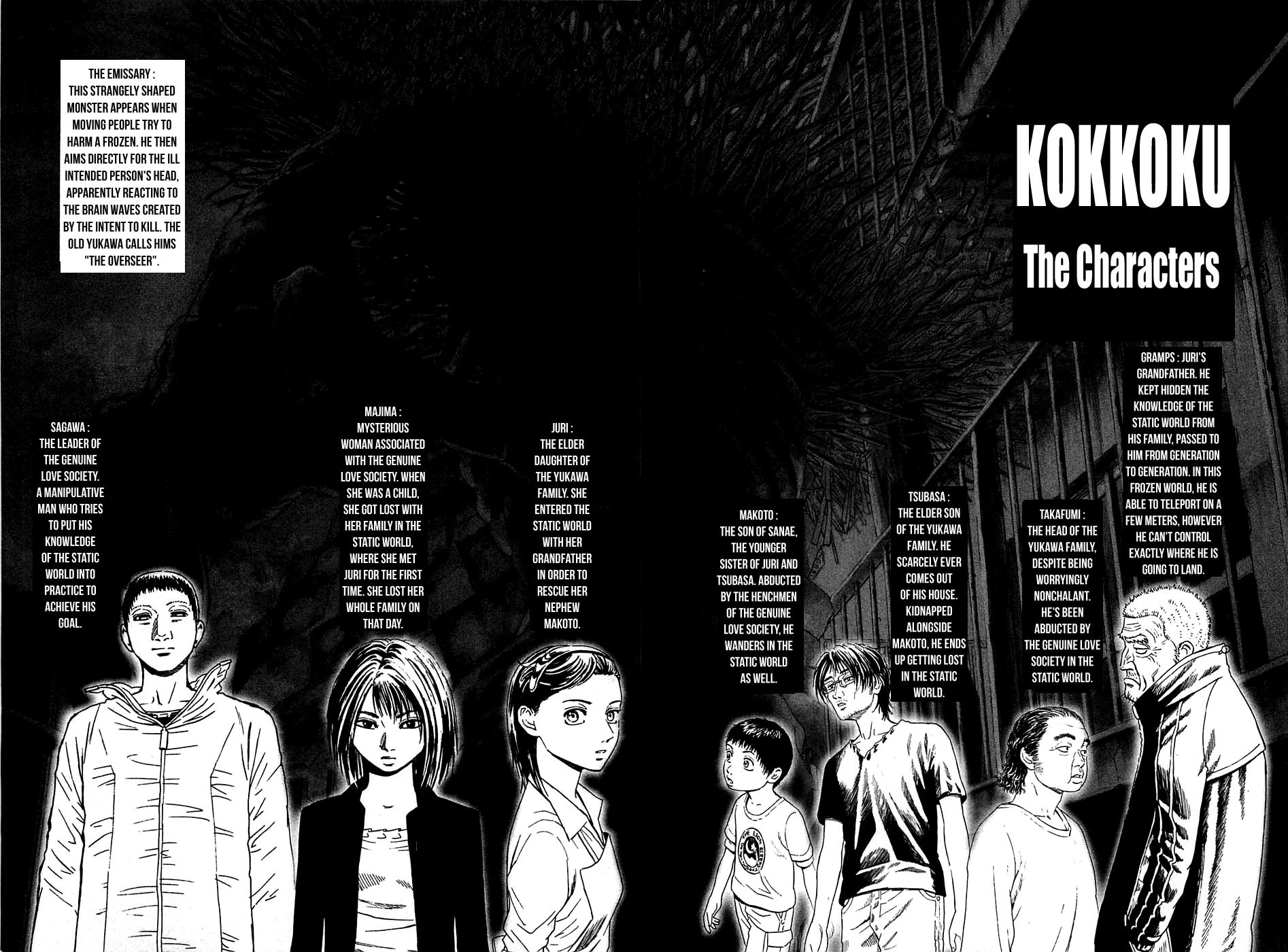 Kokukoku Chapter 12 page 6 - Chapter 12