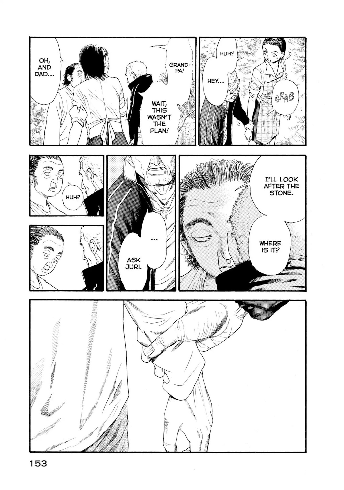 Kokukoku Chapter 17 page 11 - Chapter 17