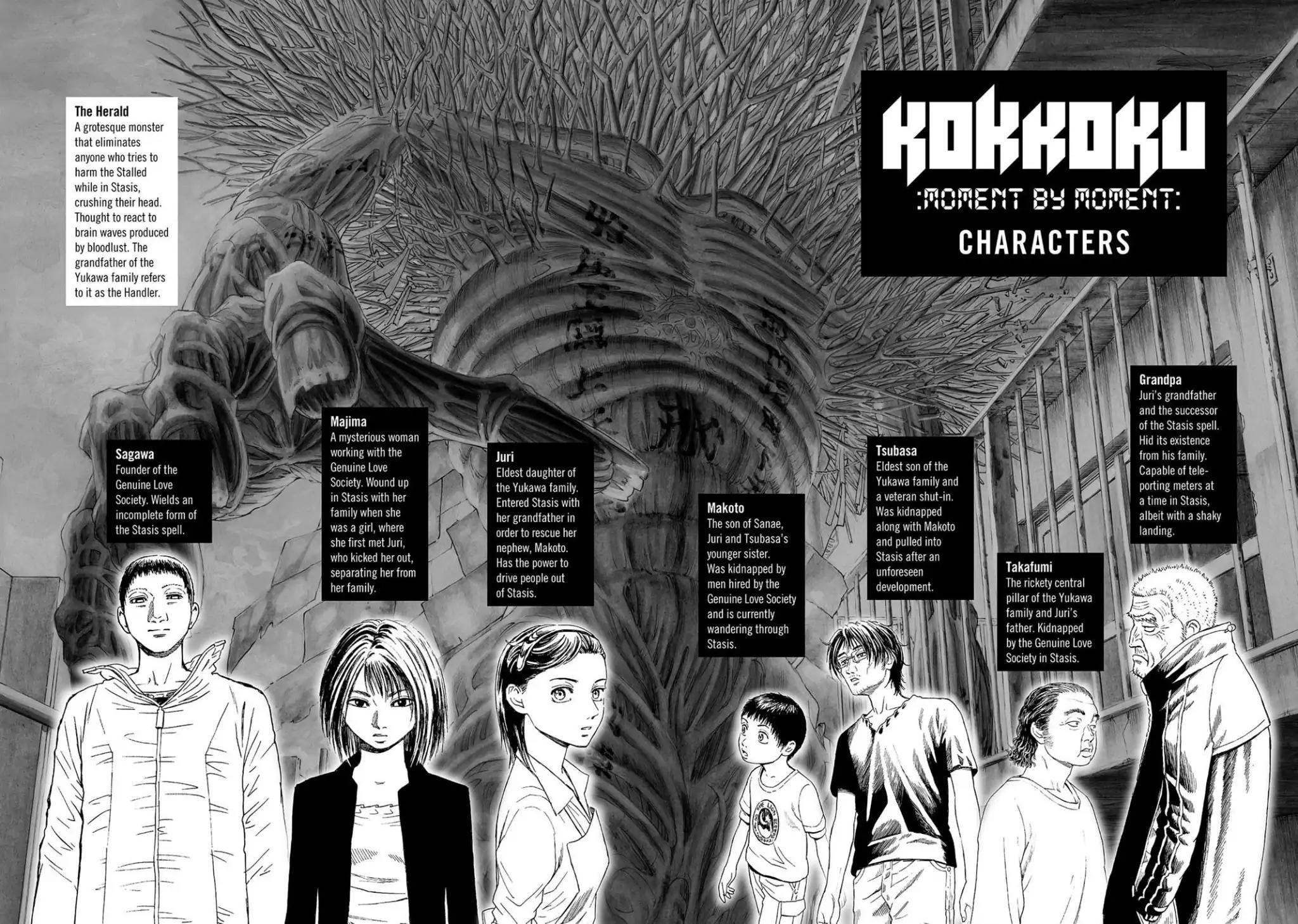 Kokukoku Chapter 19 page 3 - Chapter 19