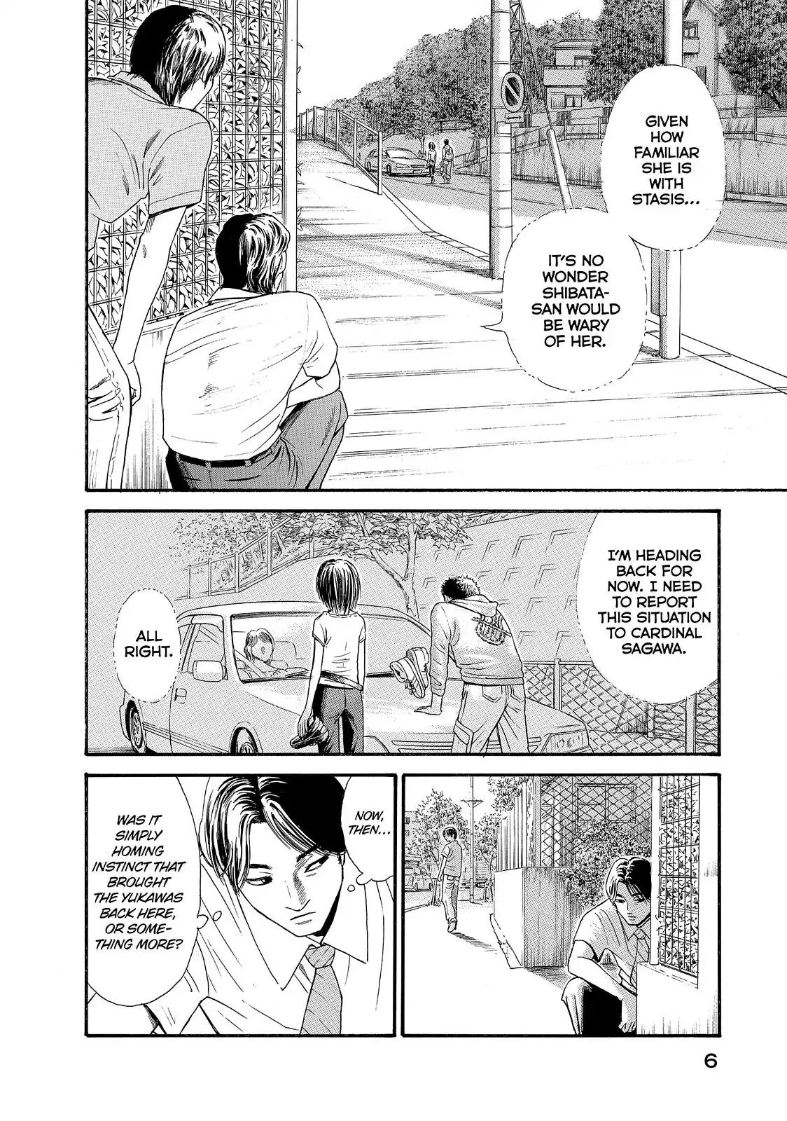 Kokukoku Chapter 19 page 6 - Chapter 19