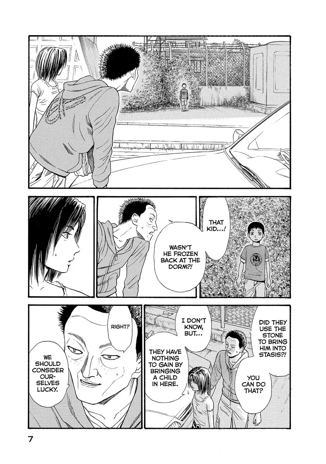 Kokukoku Chapter 19 page 7 - Chapter 19