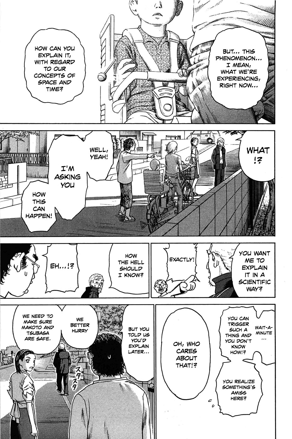 Kokukoku Chapter 2 page 1 - Chapter 2