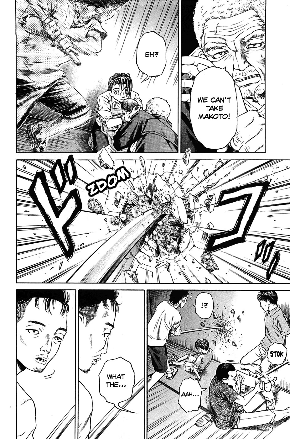 Kokukoku Chapter 2 page 18 - Chapter 2