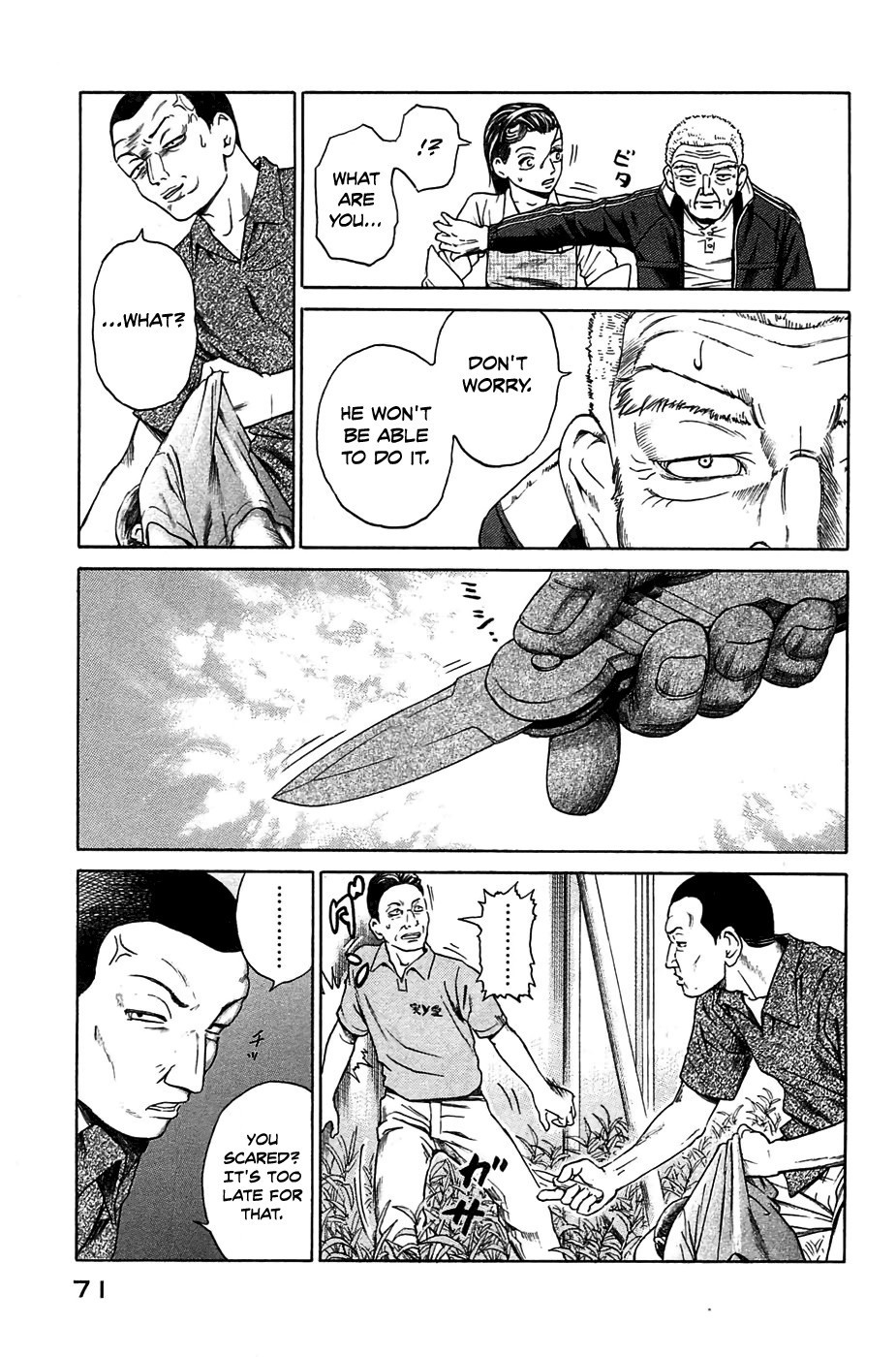 Kokukoku Chapter 2 page 23 - Chapter 2